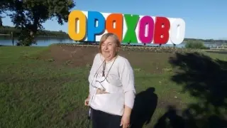 Оряхово скърби, отиде си видна гражданка, една от големите умове на България