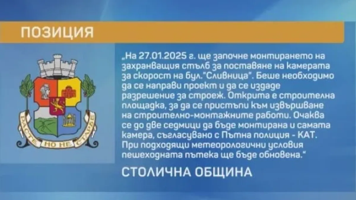 Кощунство: Хвърчат със 170 км/ч на мястото, където убиха Явор и Ани