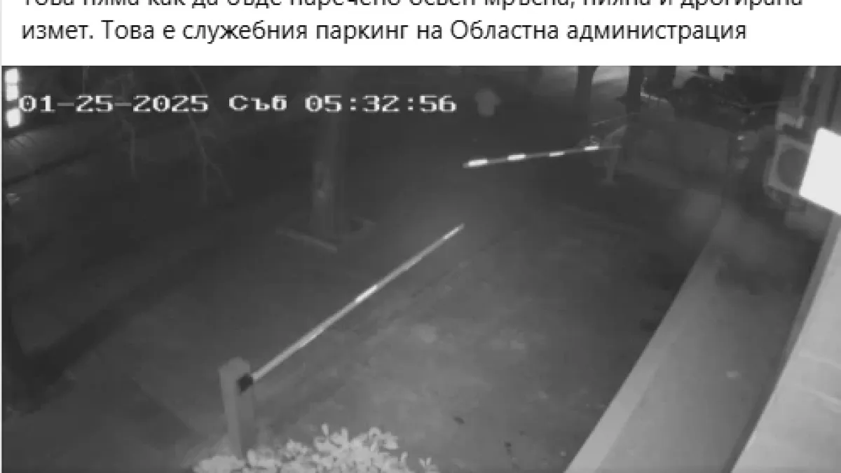 Областният управител на Стара Загора изригна: Мръсна, пияна и дрогирана измет! ВИДЕО