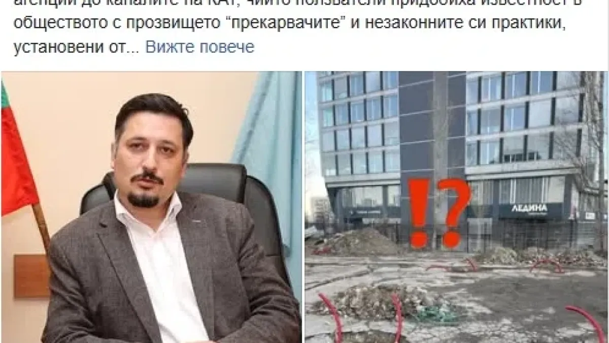 Скандално: Как "прекарвачите" пред КАТ получиха бонус 12 павилиона от главния архитект на София