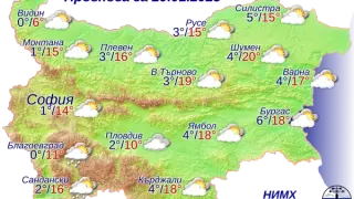 Невиждана аномалия удря България днес КАРТА