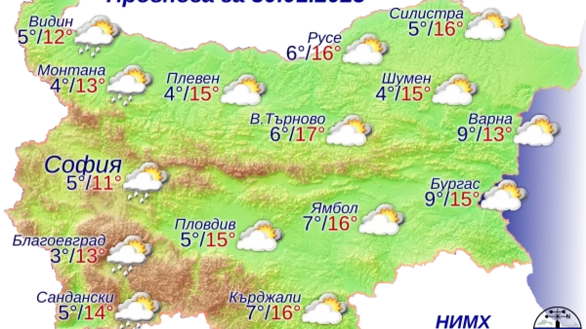 Край със слънцето! Много дъжд ще се излее в тази част на България днес КАРТА