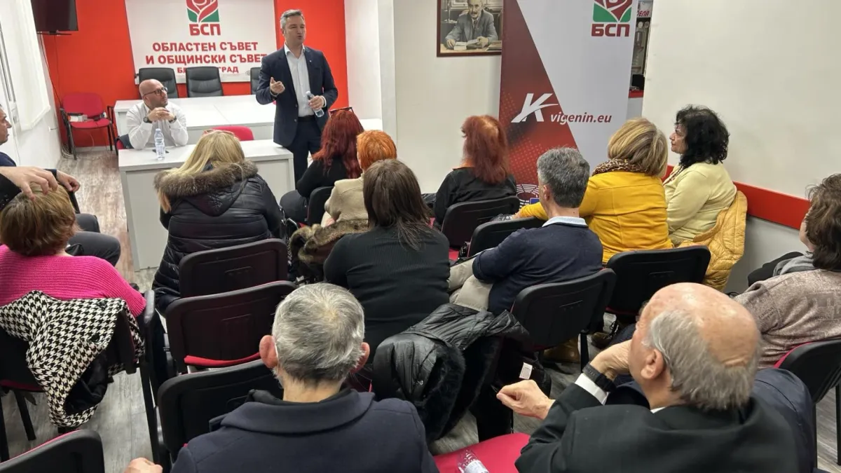 Кристиан Вигенин пред социалисти в Благоевград: Разговорите с Вас раждат идеи как да направим БСП по-силна
