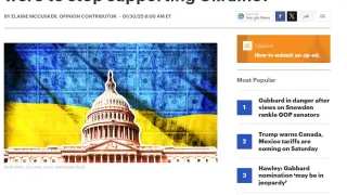 The Hill: Русия ще превземе Киев и Лвов, ако САЩ направят това 