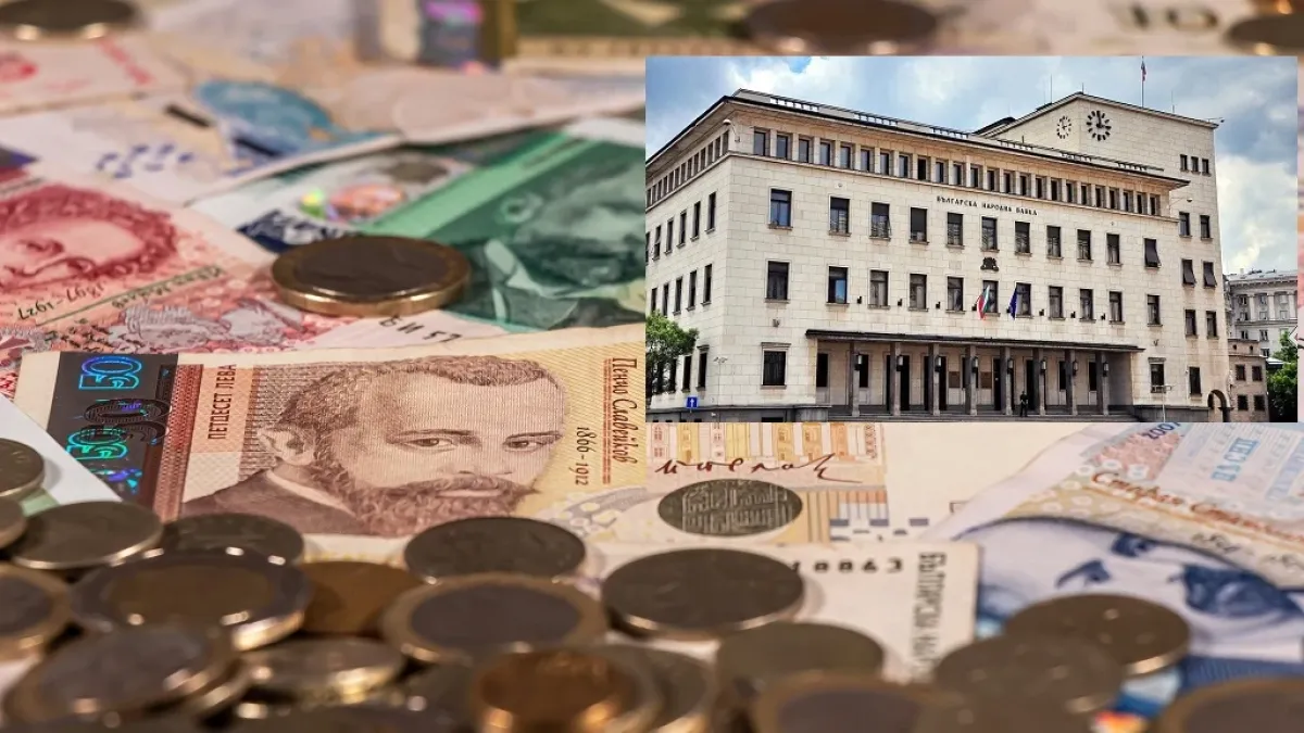 БНБ с извънредно важна новина за парите в България
