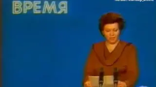 „Българския Чернобил“ или нови разкрития за аварията