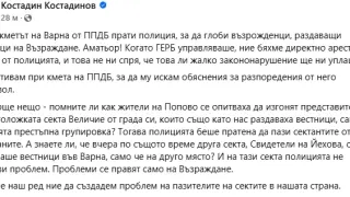 Голям скандал с кмета на Варна от ПП-ДБ, Костадинов побесня ВИДЕО