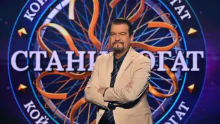 Стана ясно кога стартира новият сезон на "Стани богат"