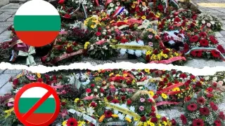 Брутална гавра с българското знаме в Скопие 