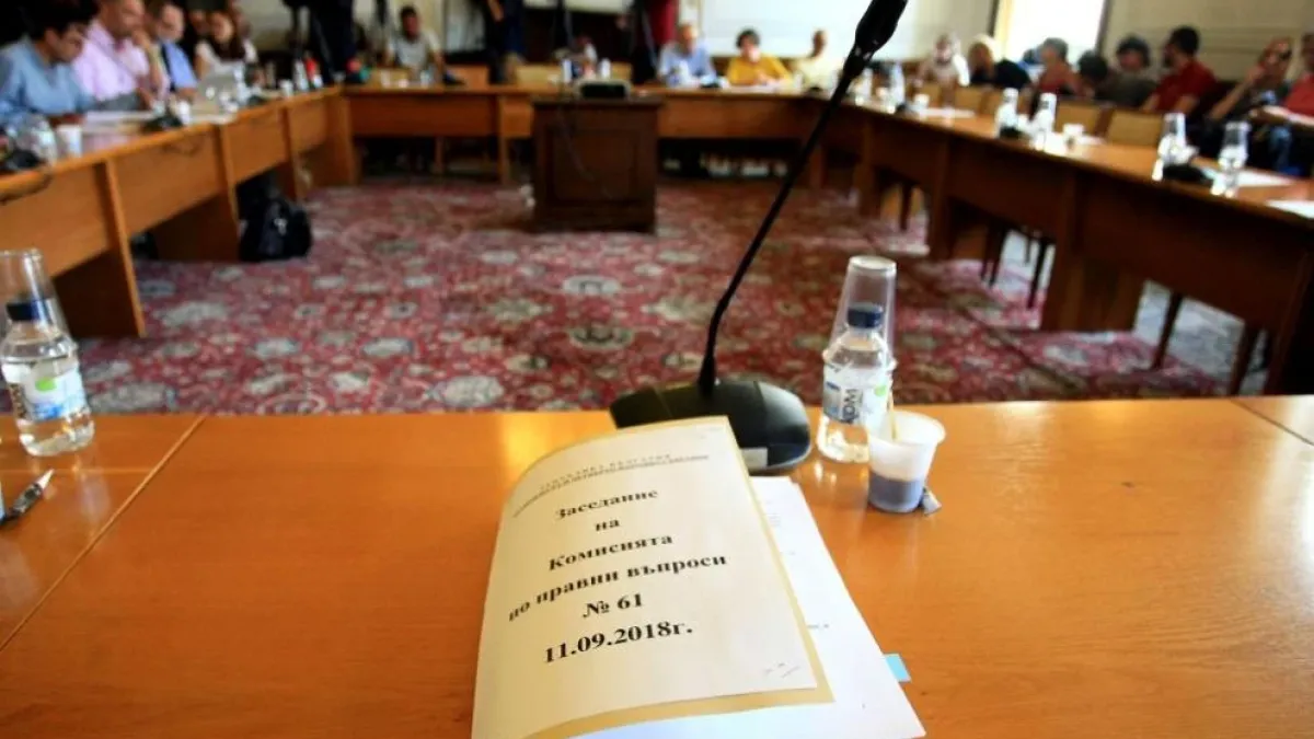 Правната комисия с важно решение за избора на съдия в КС, членове и Инспектората към ВСС