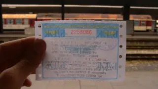 Историческа промяна в продажбата на билети за БДЖ, бъдещето започва от София 