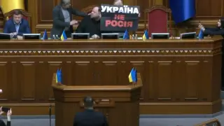 Жега в Киев, привърженици на Порошенко щурмуваха в парламента ВИДЕО 
