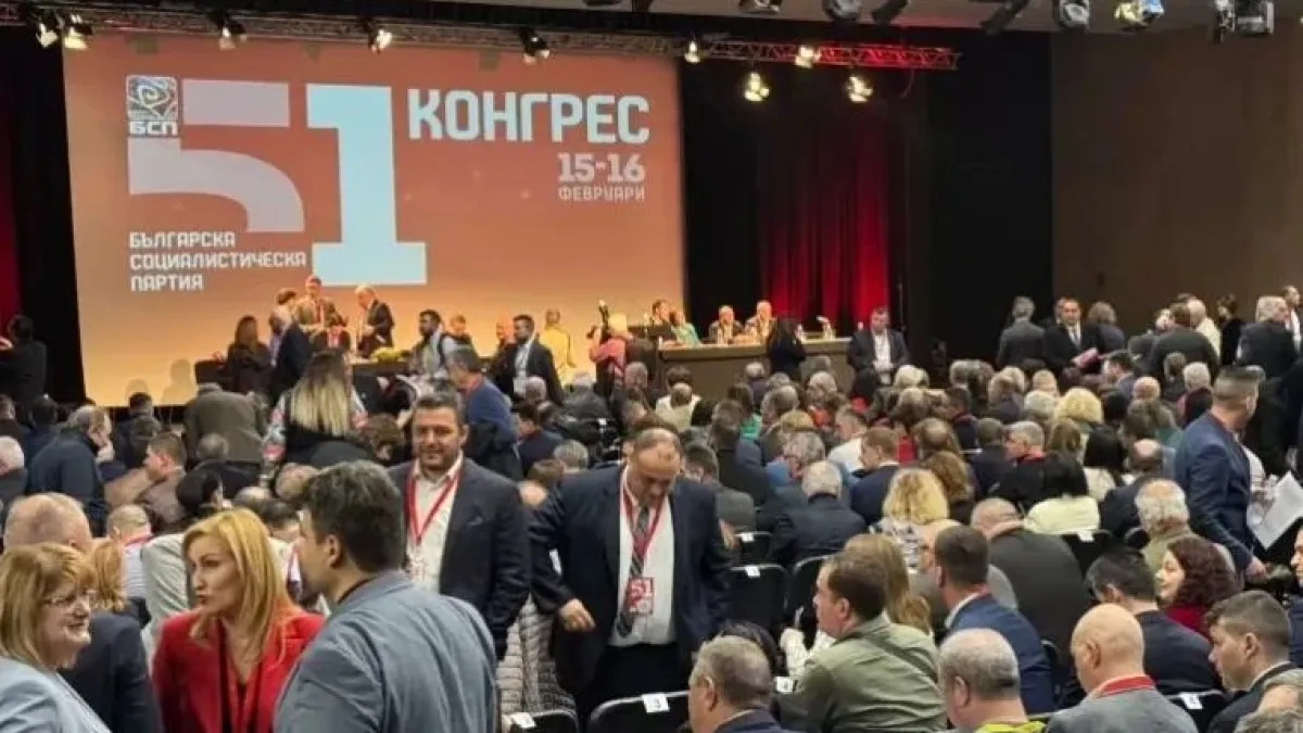Делегатите решиха! Промените в БСП са факт!