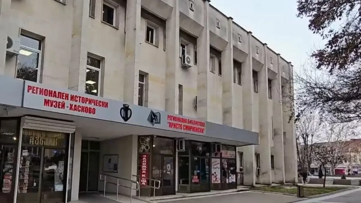 Докъде се докарахме! Роден музей затвори заради тази нелепа причина