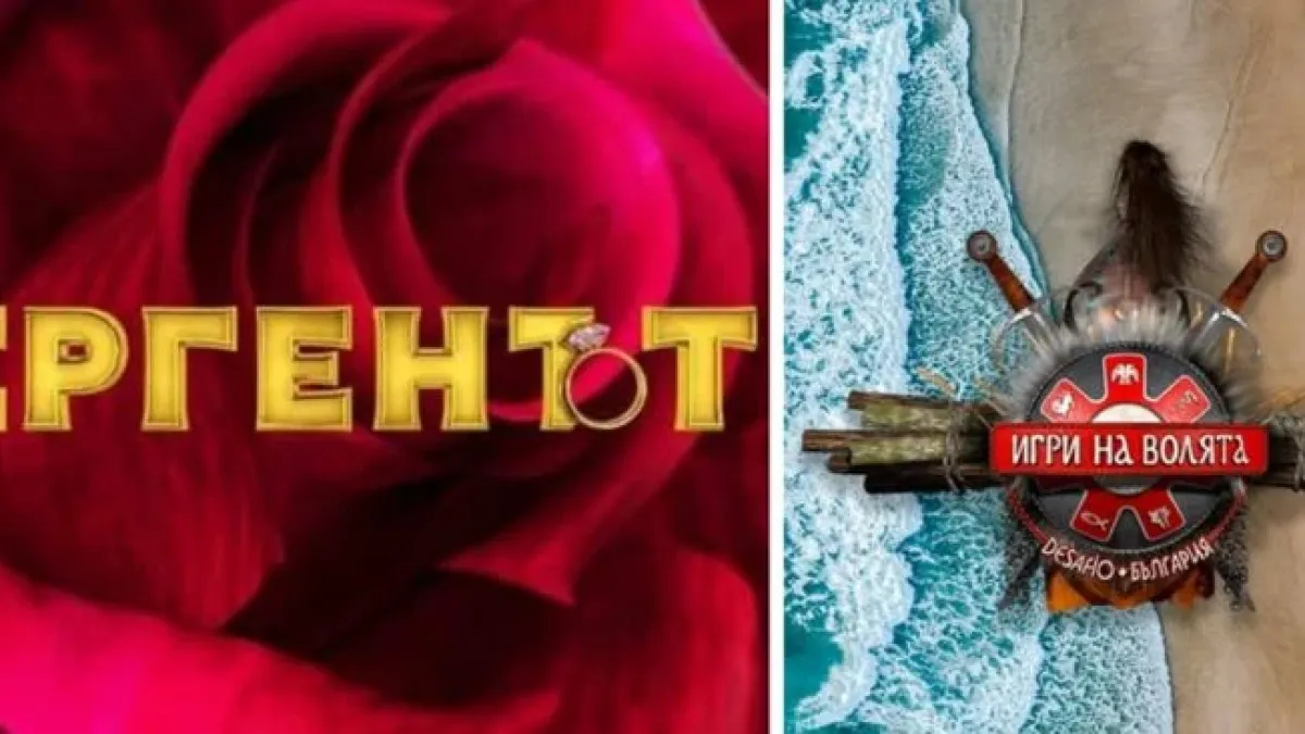 Изкусителка от "Ергенът" роди бебе на стратегa от "Игри на волята" СНИМКА