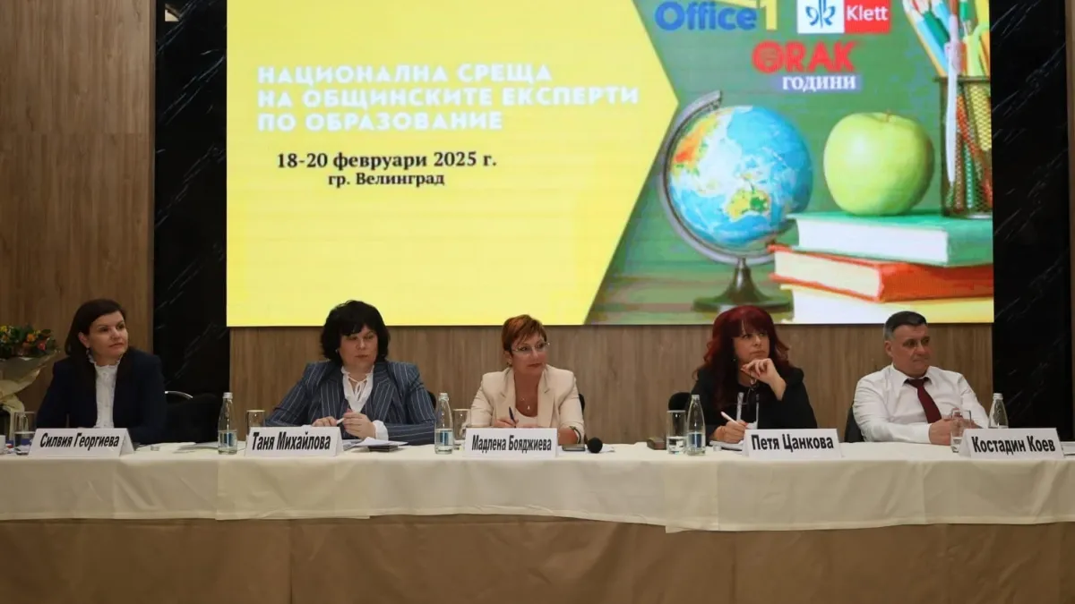 Петя Цанкова: Реформата в образованието трябва да бъде насочена към подобряване на качеството и приложимостта на образованието 