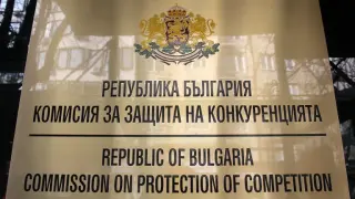 БСП номинира служебен министър за шеф на ключов регулатор 