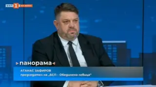 Атанас Зафиров: Да си върнем манталитета на победител и консолидацията на лявото са основните задачи на новото ръководство на БСП 