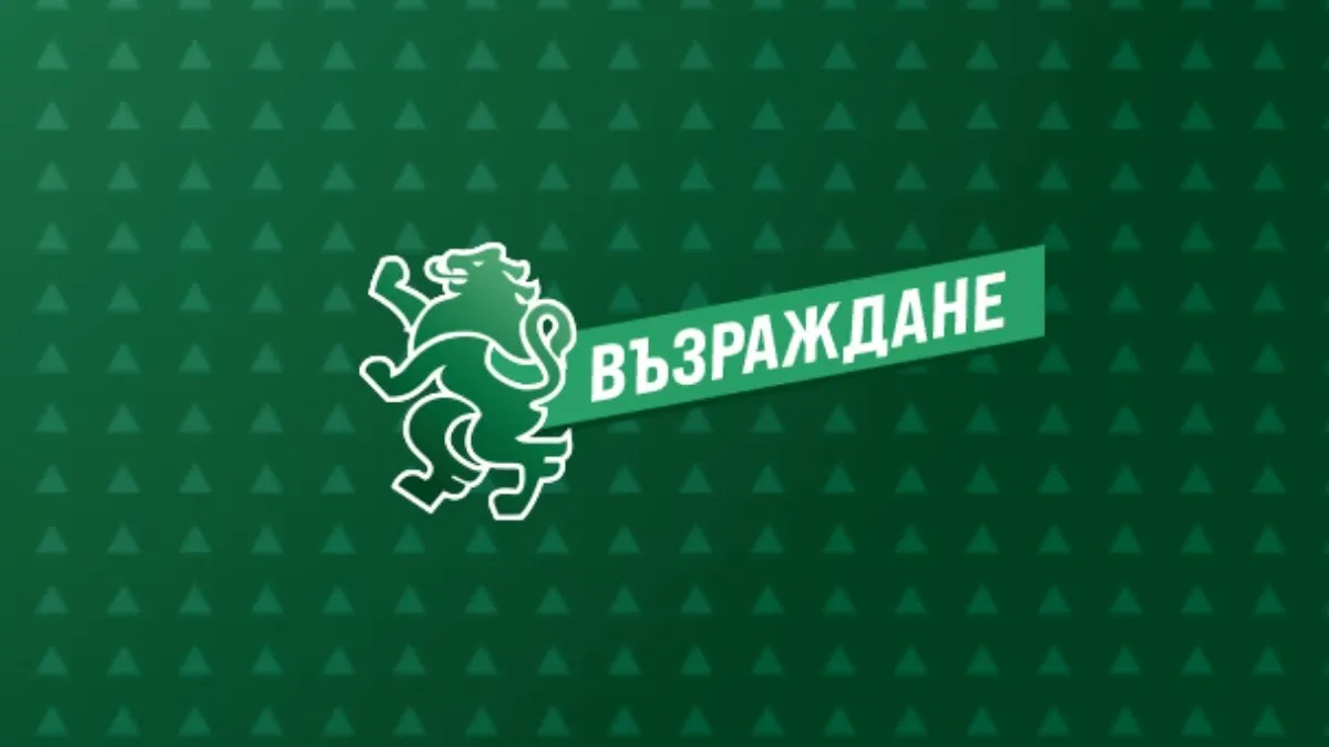 "Възраждане" отговори на ГЕРБ