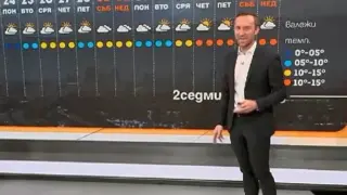 Синоптикът Василковски показа рядко явление и ни отчая с прогнозата си
