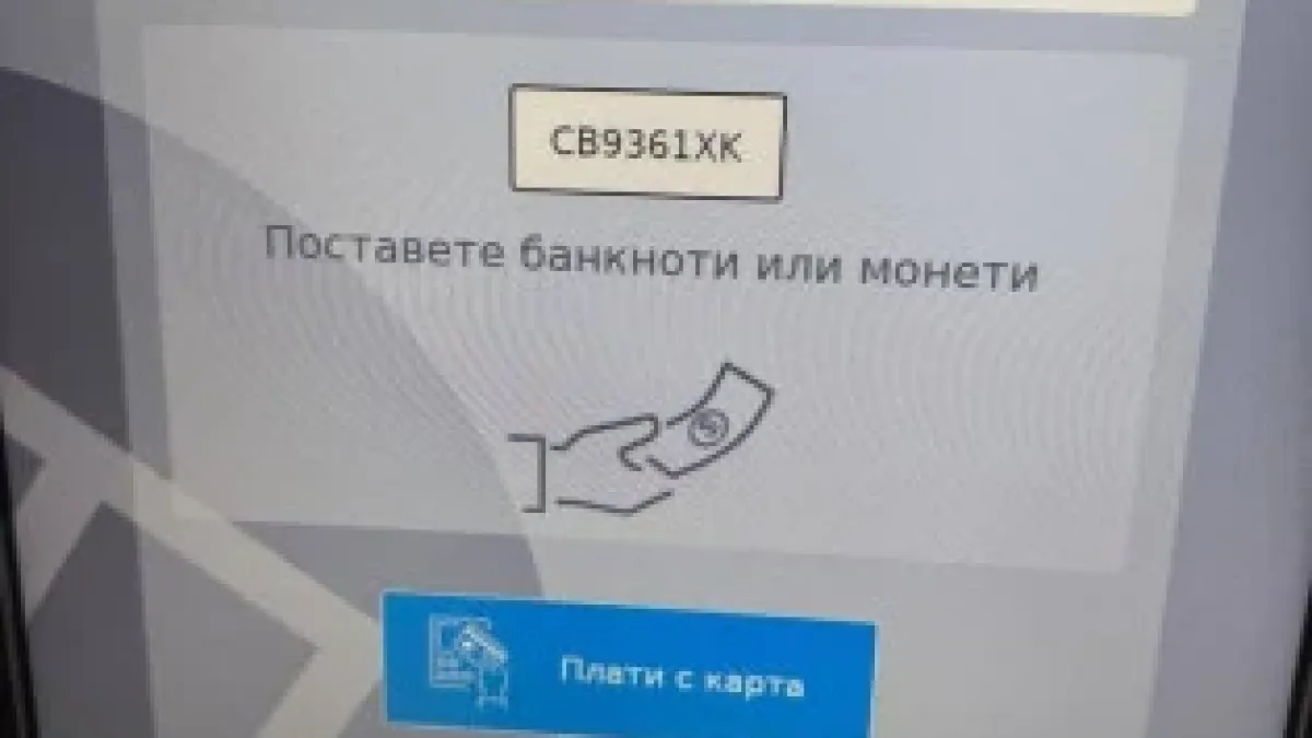 Шок: Мъж брои над 1100 лв. за паркинг на това място в София