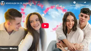 След тези изненади Арамазата и Жаклин вече не са същите ВИДЕО