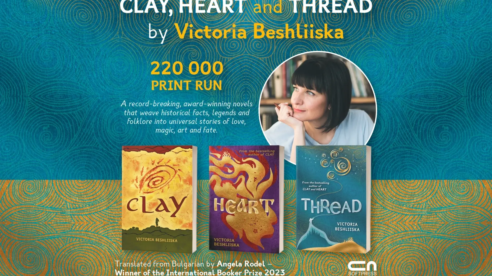 Виктория Бешлийска вече е част от каталога на една от най-големите световни литературни агенции „Къртис Браун“