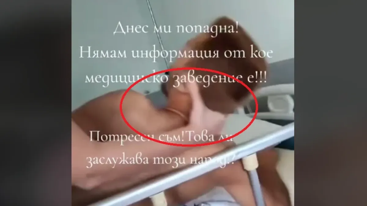 Не е за хора със слаби сърца: Шокиращо ВИДЕО 18+ как БГ медицински сестри...