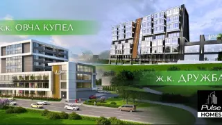 Wellplex от Pulse Homes: Новият стандарт в недвижимите имоти
