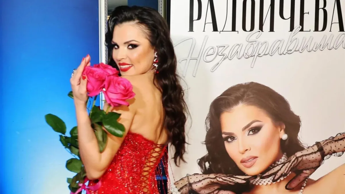 Цвети Радойчева стана "Незабравима" със звездна премиера ВИДЕО