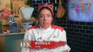Ромката в „Хелс Китчън“ потресе с „прозрение“ за Левски