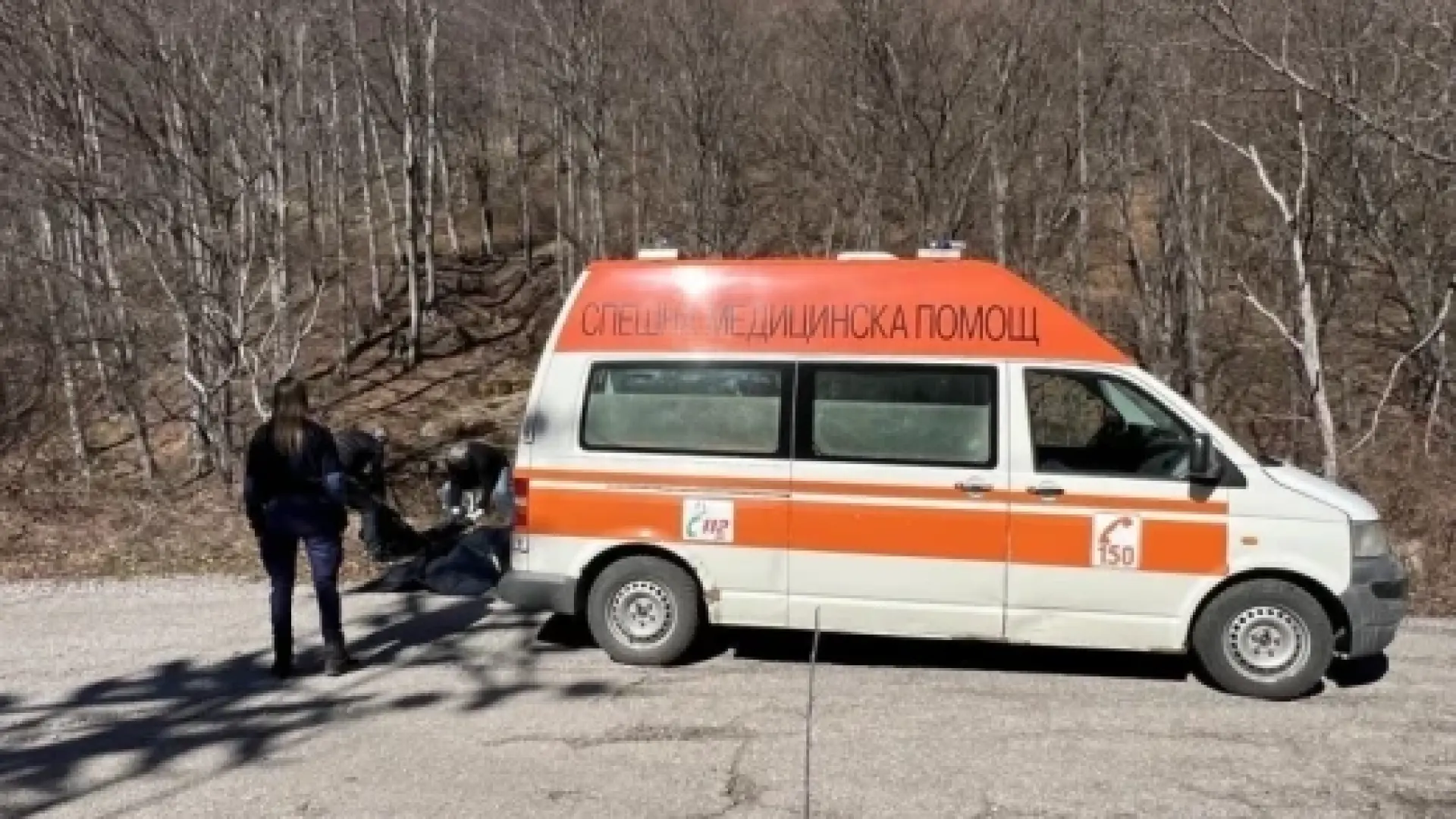 Стана ясно на кого е трупът, открит във Врачанския Балкан 