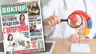 Най-интересното от новия брой на в. „Доктор”!