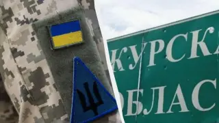 Украинските сили унищожиха руска група, опитваща се да проникне през газопровод в Курска област