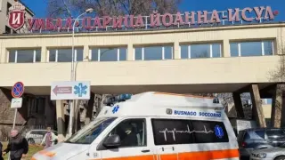 Битите синоптици остават в ИСУЛ на вливания, нападателят ги налагал с ръжен 