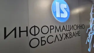 "Информационно обслужване" не може да преизчисли вота, защото материалите са в прокуратурата