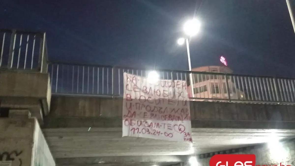 Романтиката в Пловдив кипи с пълна сила СНИМКИ