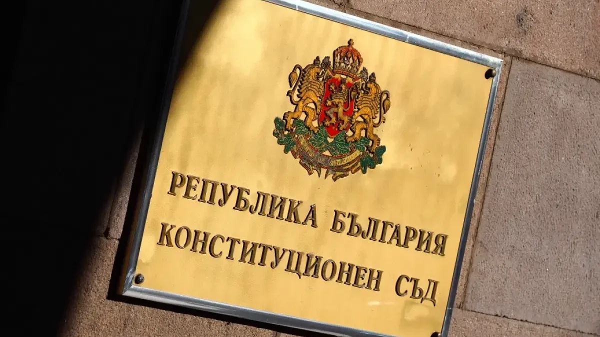 Конституционният съд отхвърли искането на депутати да обявят за незаконен кабинета "Желязков"