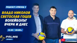 Владо Николов и Светльо Гоцев разкриват в подкаста Palms Sport за титлата, Купата и Суперкупата с Левски