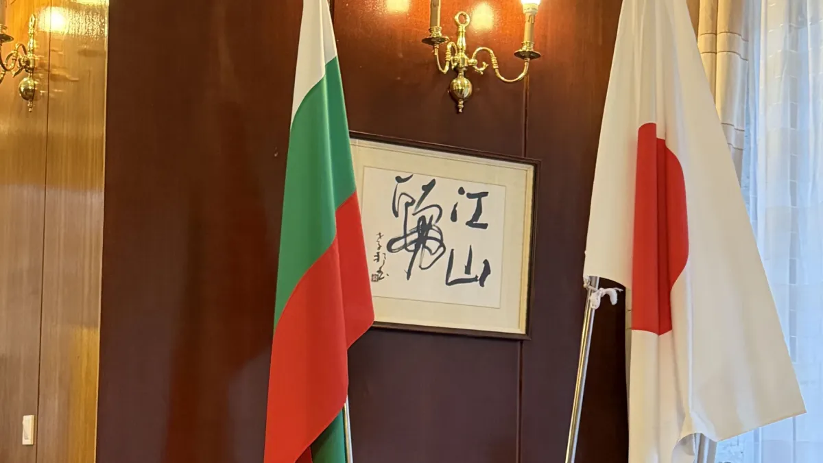 Започва нова златна ера на отношенията между България и Япония ВИДЕО