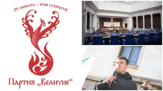 Преизчислените данни от КС: „Величие” влиза в парламента, ето с колко гласа