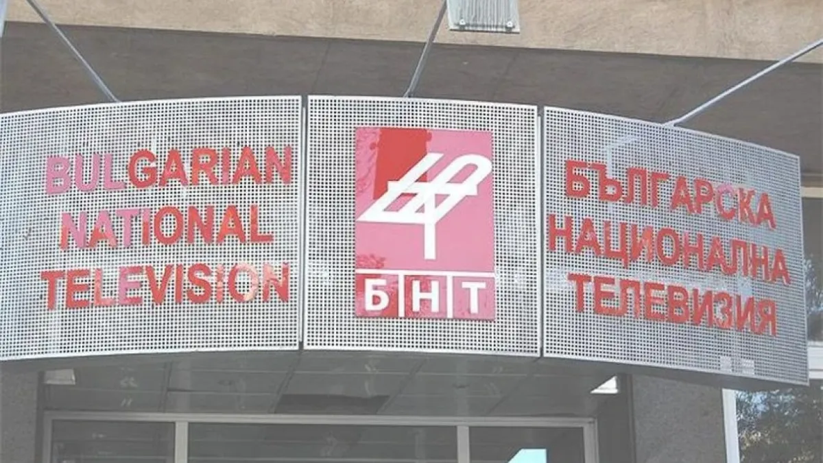 Служителите в БНТ скочиха за по-големи заплати, плашат със стачка ВИДЕО/ДЕКЛАРАЦИЯ