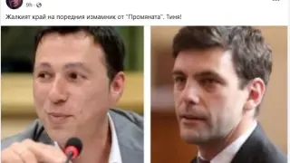Борислав Цеков: Жалкият край на поредния измамник от "Промяната"!