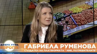"Ние, потребителите": Промоциите на веригите срещу бойкота са социален експеримент