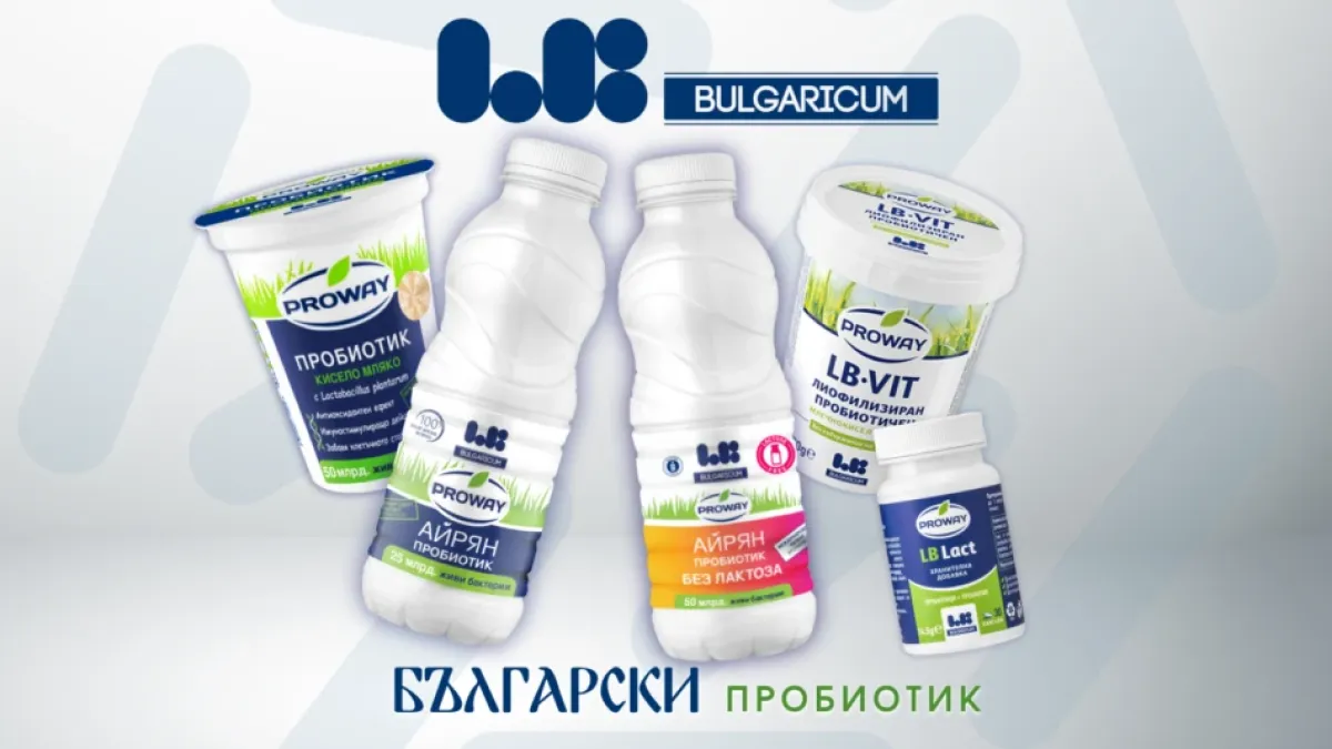 С какво и за кого са полезни млечните продукти на „Ел Би Булгарикум“?