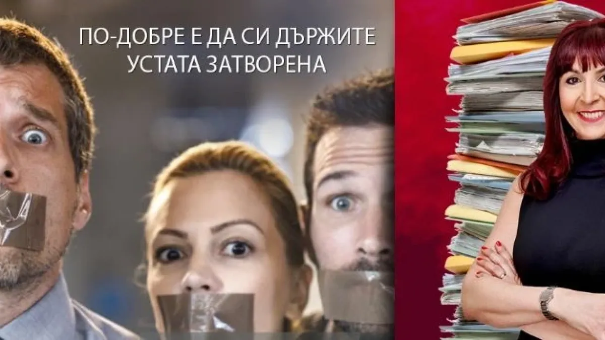 Отворено писмо до арх. Богдана Панайотова