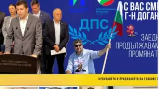 Известен режисьор нападна ПП-ДБ, работели за прокремълските интереси
