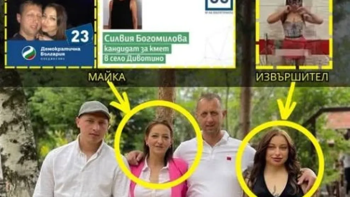Джамбазки смаза ДБ след ужаса с трупове в Перник, 