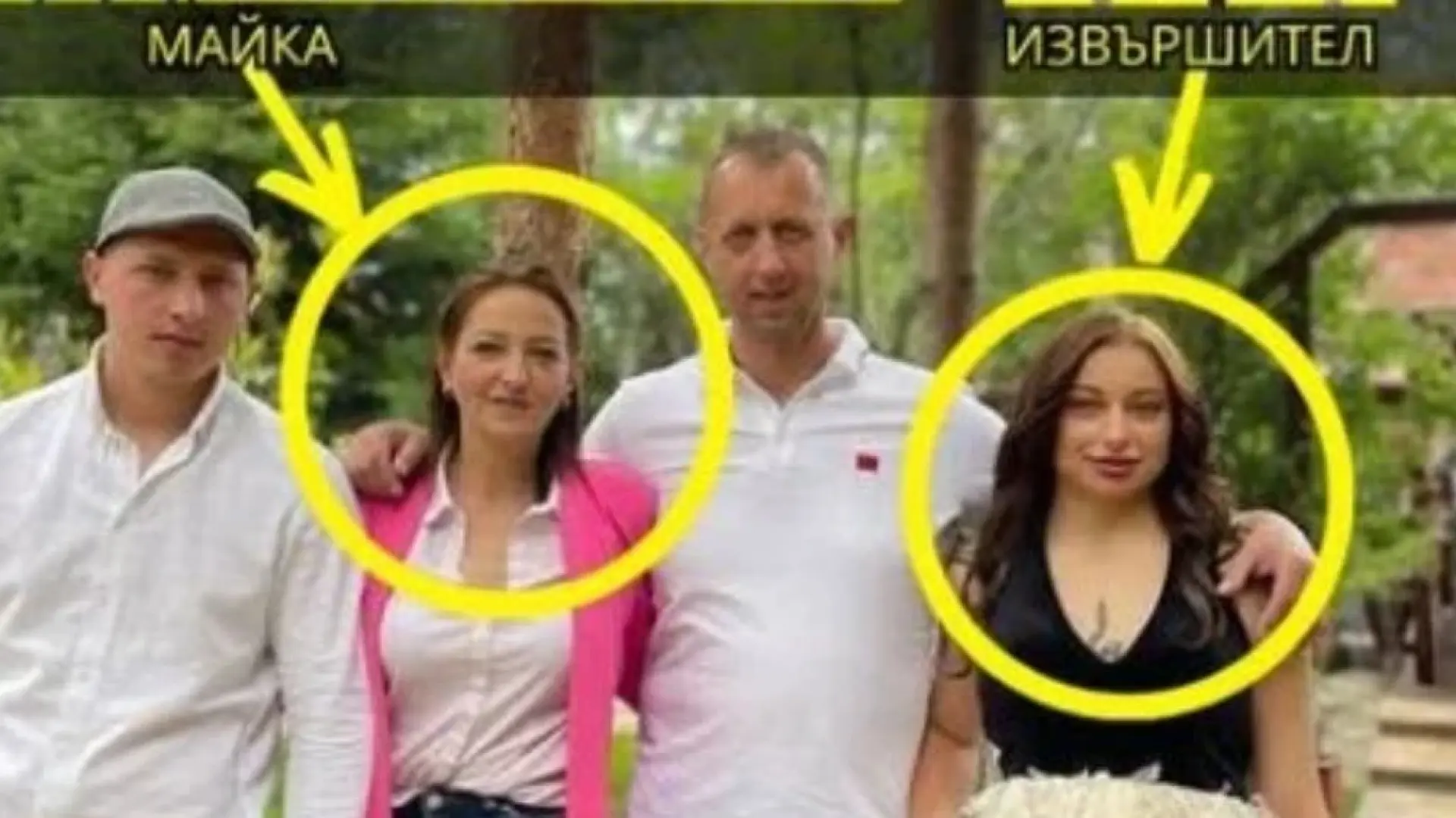 Тежко и горко им на садистката на животни Габриела, умнокрасивата ѝ майка, близка с ДБ, и цялата фамилия ВИДЕО