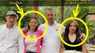 Тежко и горко им на садистката на животни Габриела, умнокрасивата ѝ майка, близка с ДБ, и цялата фамилия ВИДЕО